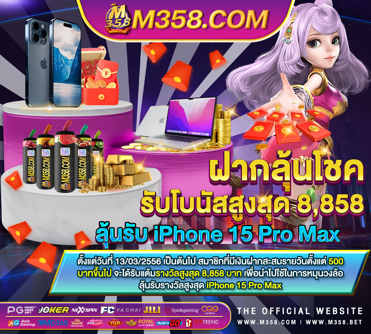 ufa888com รห สทดลอง ufabet